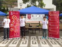 An information booth was set up on the University Mall on the Consultation Day for JUPAS applicants (11 May 2013)